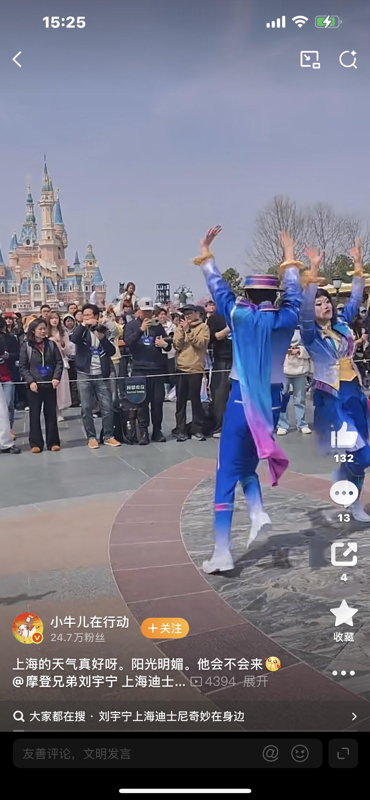 刷屏全网！上海迪士尼十周年庆典启幕，无数人看哭：我的青春回来了

今天，上海迪士