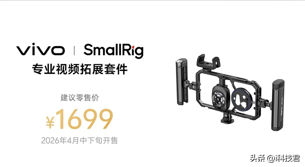 X300 UItra专业V单X300 Ultra价格：
12+256 6999