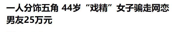 转账太干脆竟成原罪？2022年重庆某咖啡店后厨，28岁小伙刷着手机笑出酒窝——他