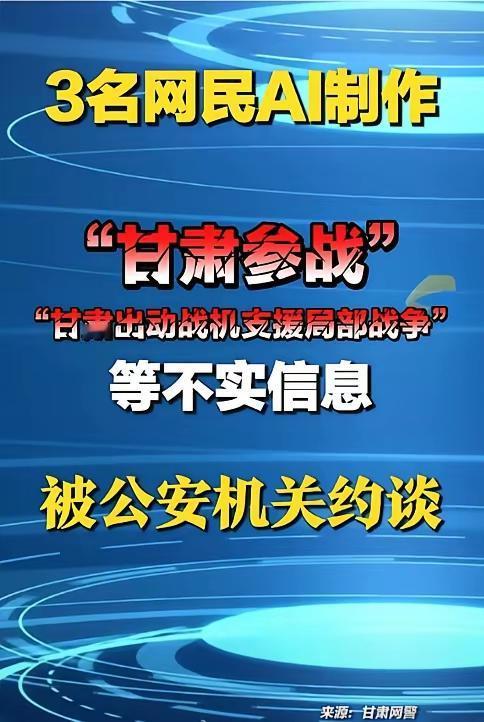 局部战争是哪里？