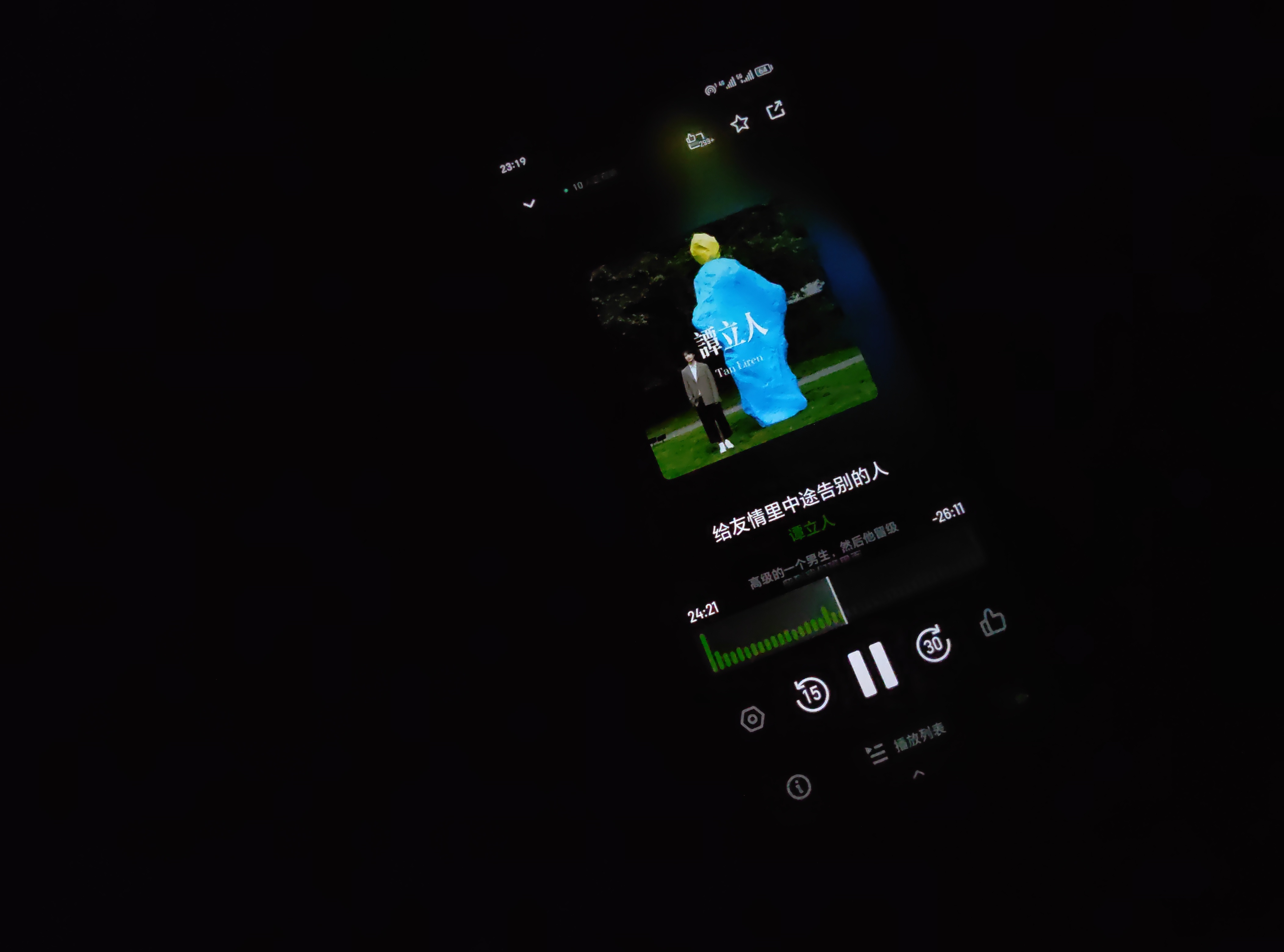 🎧 
