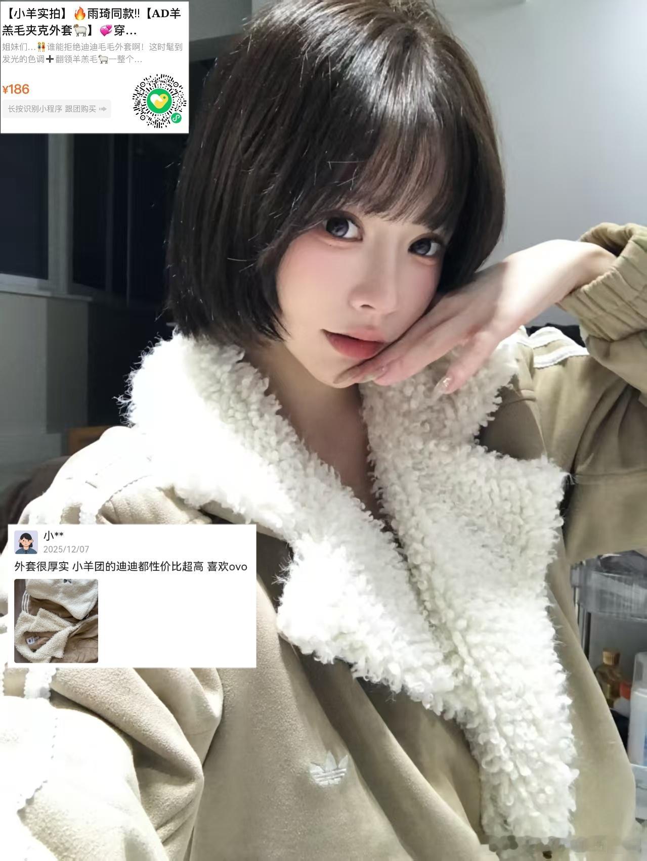 最近最爱的九个团！返图好评合集来咯！年前快递还能发最后几天啦📦冲冲冲 