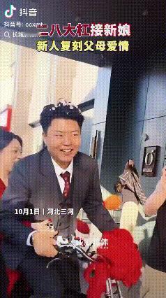 “不是奔驰宝马坐不起，而是二八大杠更有性价比”！河北三河，一对新人向往八九十年代