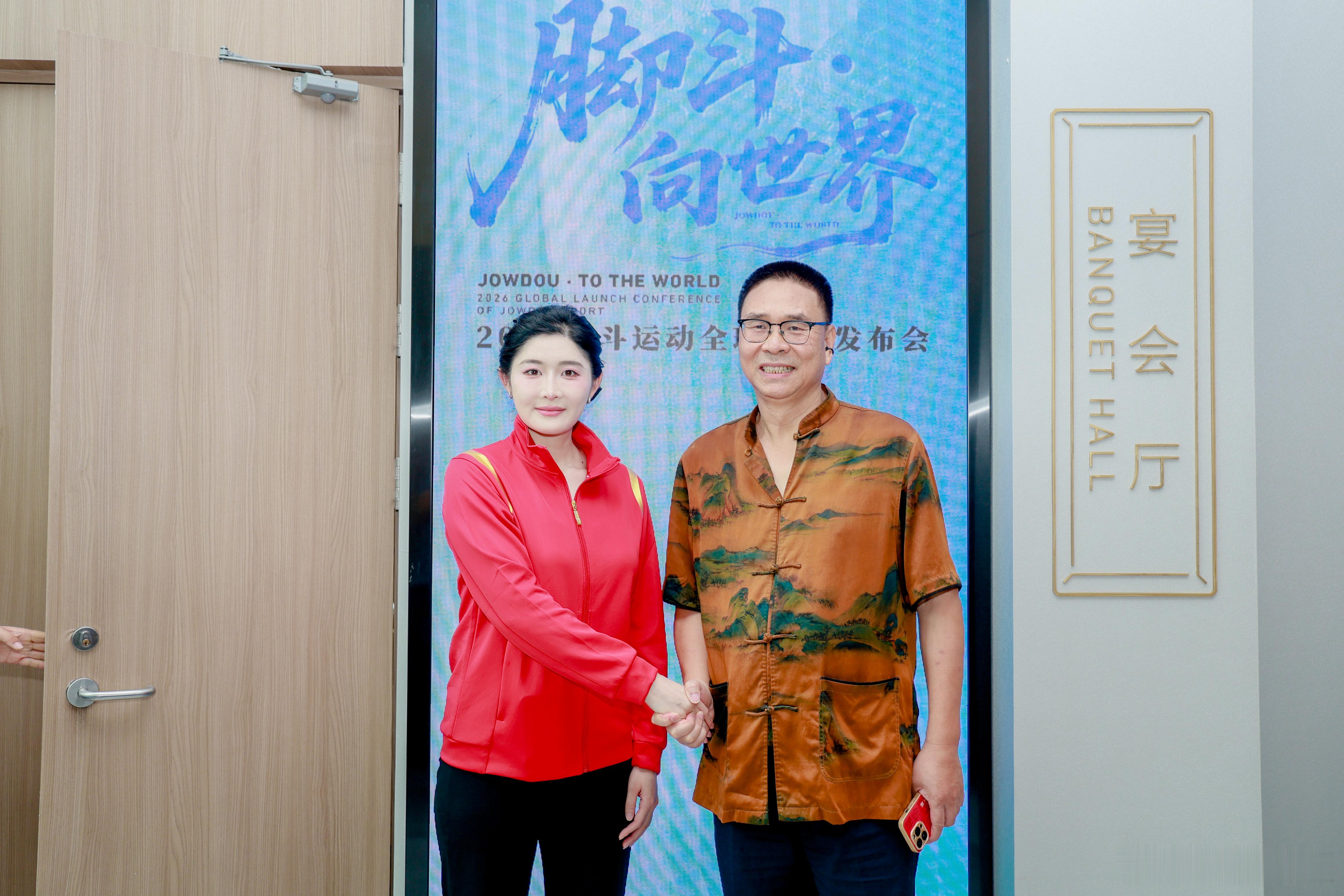 脚斗运动全球启航发布会在北京举办 近日，脚斗运动全球启航发布会在北京举行。北京脚