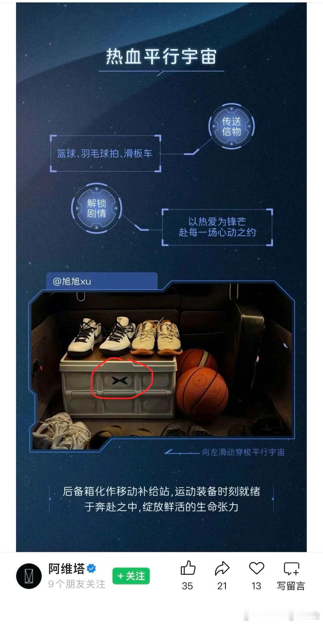 阿维塔称被抄袭：中国汽车不能走Ctrl+C、Ctrl+V之路emmmm，这就很难