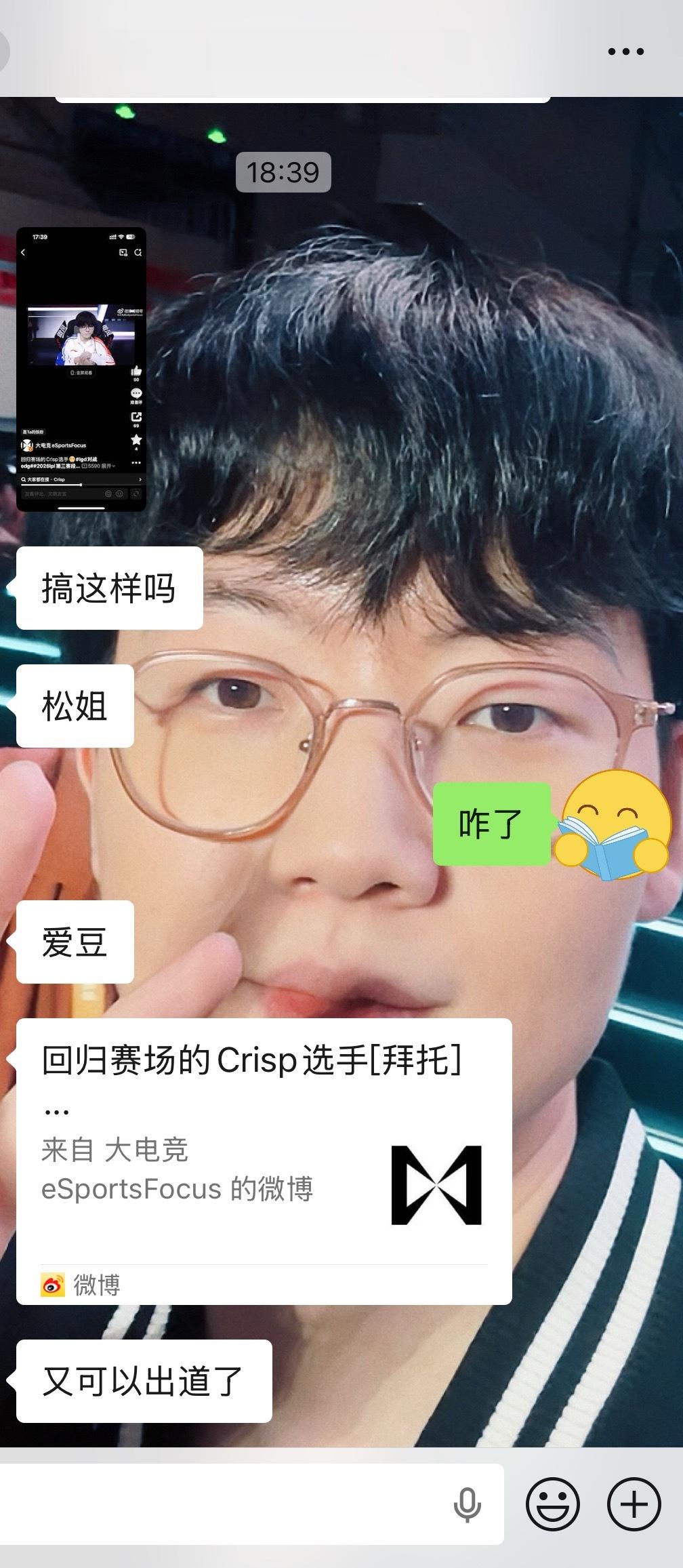 松姐的颜粉又活过来了 