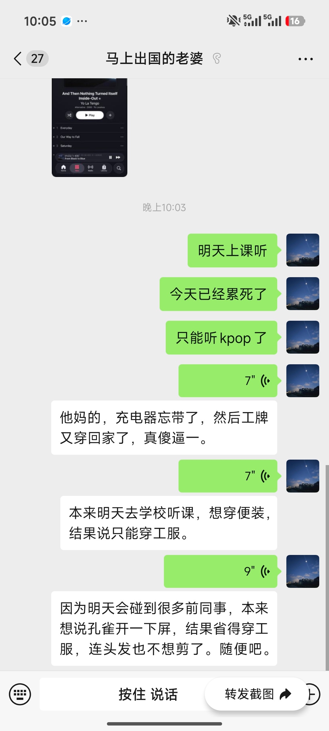 开摆 