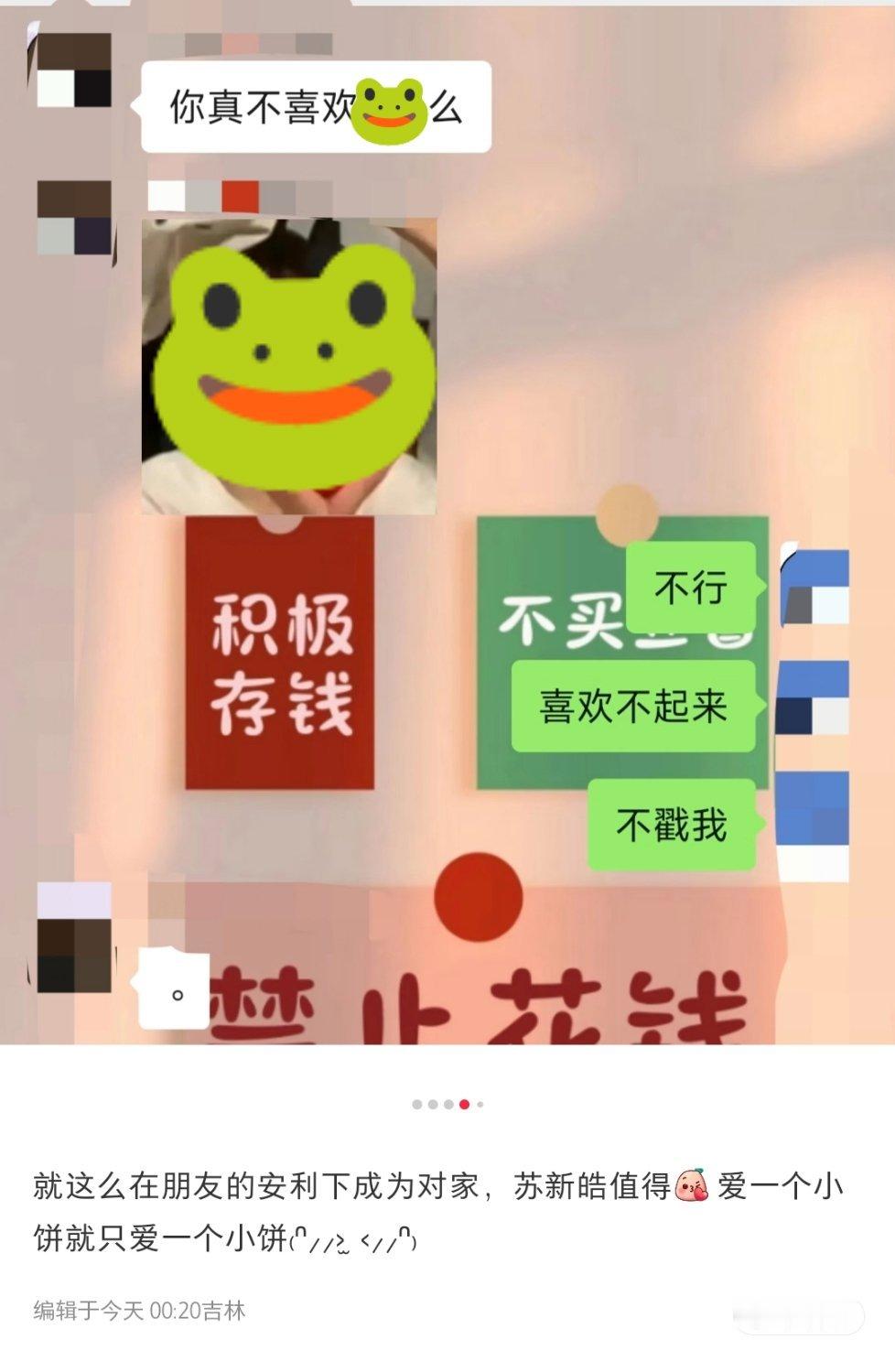 朴毛致力于给别人喂💩吃，但铲毛审美太好了