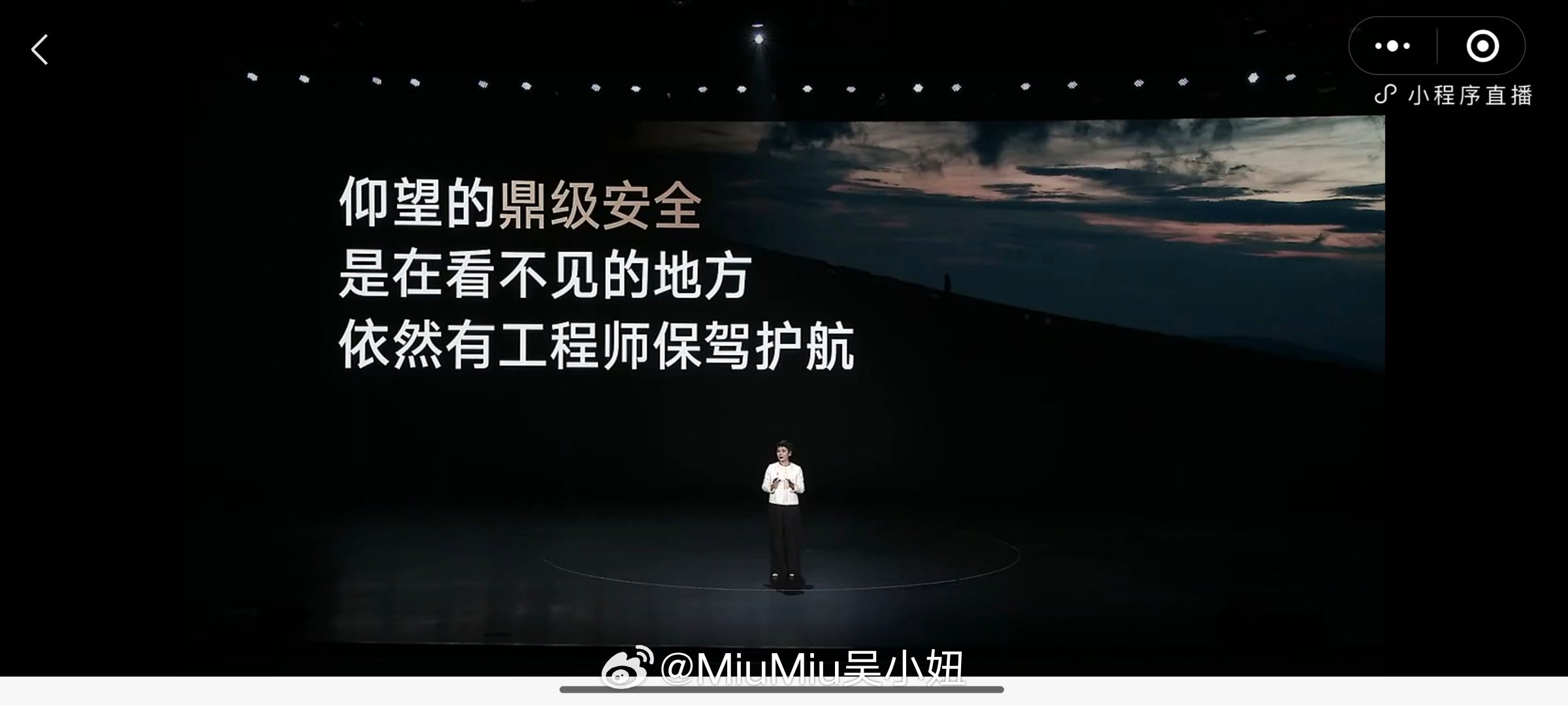 仰望U8L上市今晚重点~仰望U8L上市！依然主打安全，仰望作为中国最高端的自主品