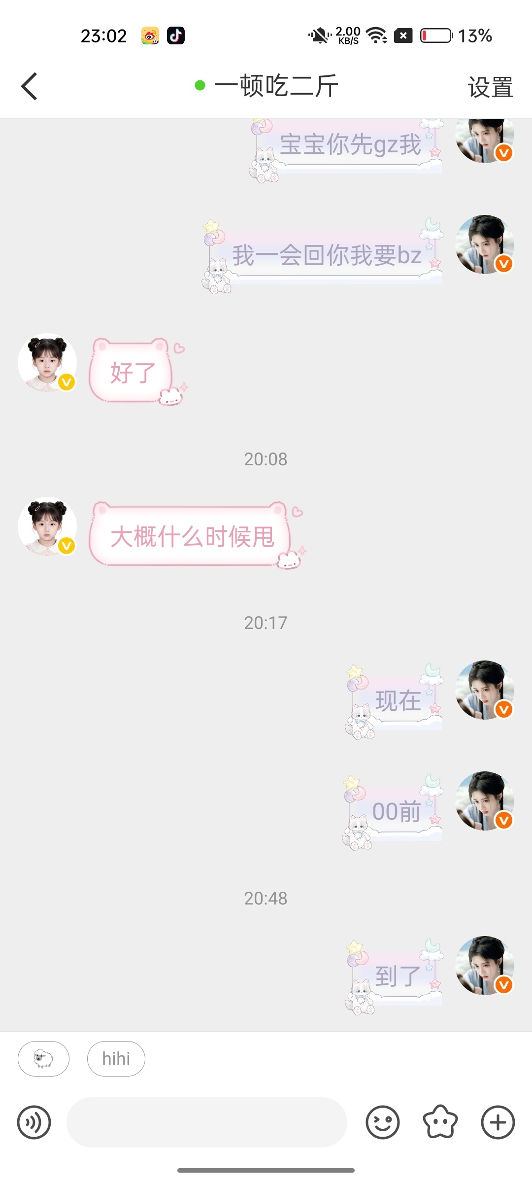 ydlxyt  专栏 · xy
