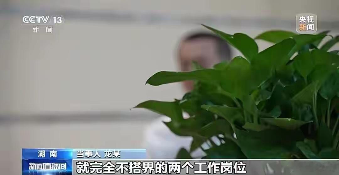 电工被调岗去养猪企业调岗很正常，但也得合理合法。你要电工去当保安，可能还好商量，