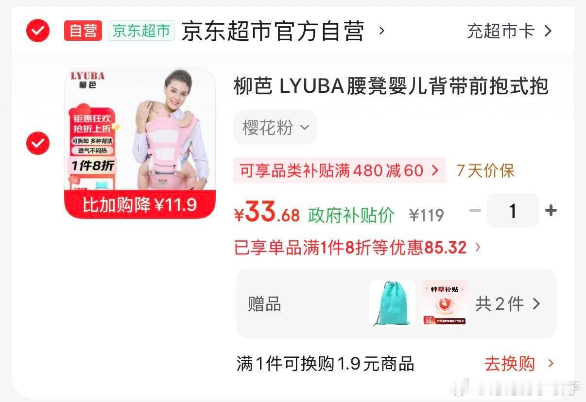 如有200-20黑五券 plus 200-25券 网页链接  200-20惊喜洪