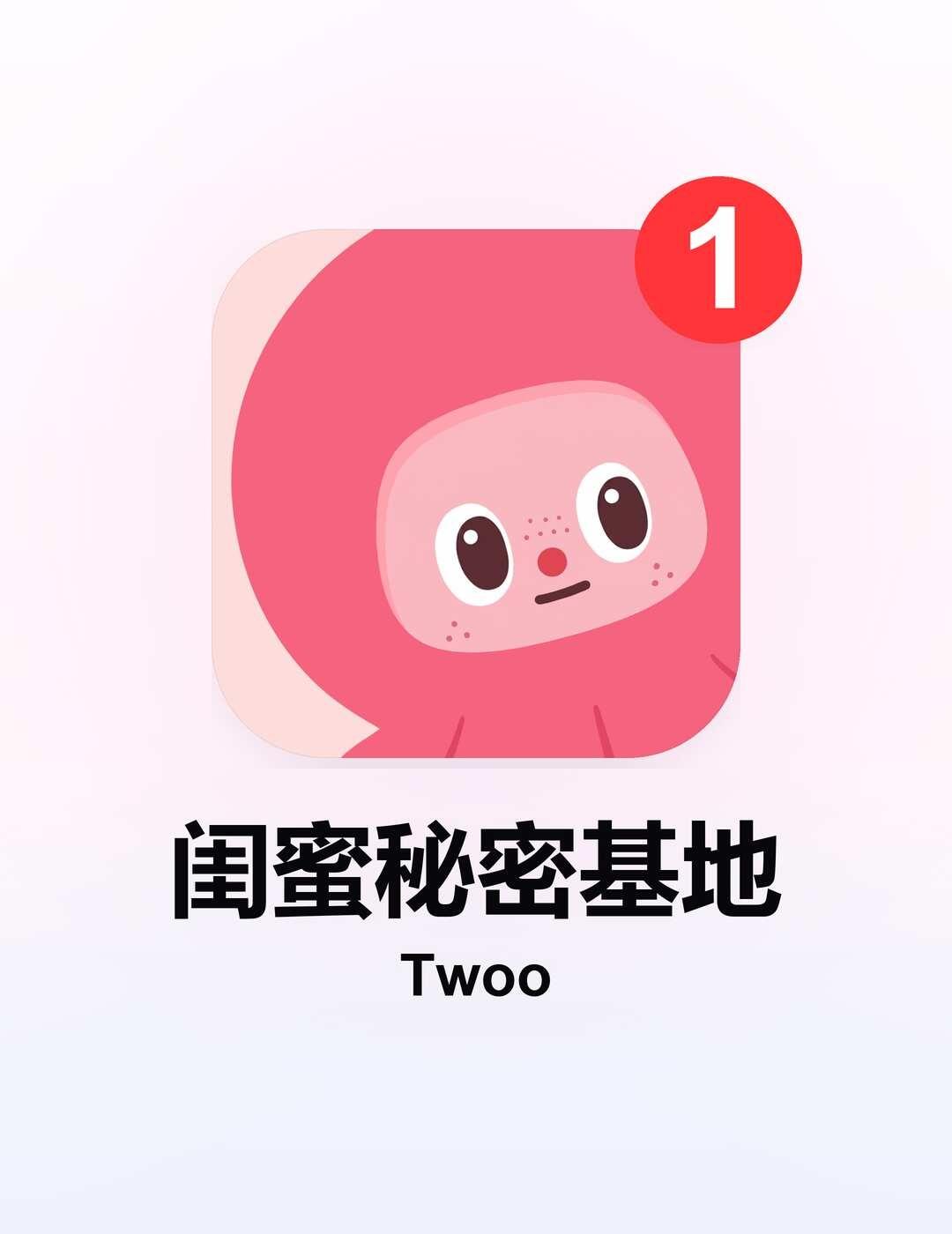 挖到宝！跟闺蜜一起养 AI 章鱼太好玩了！
谁懂啊！
和闺蜜的聊天记录一半是种草