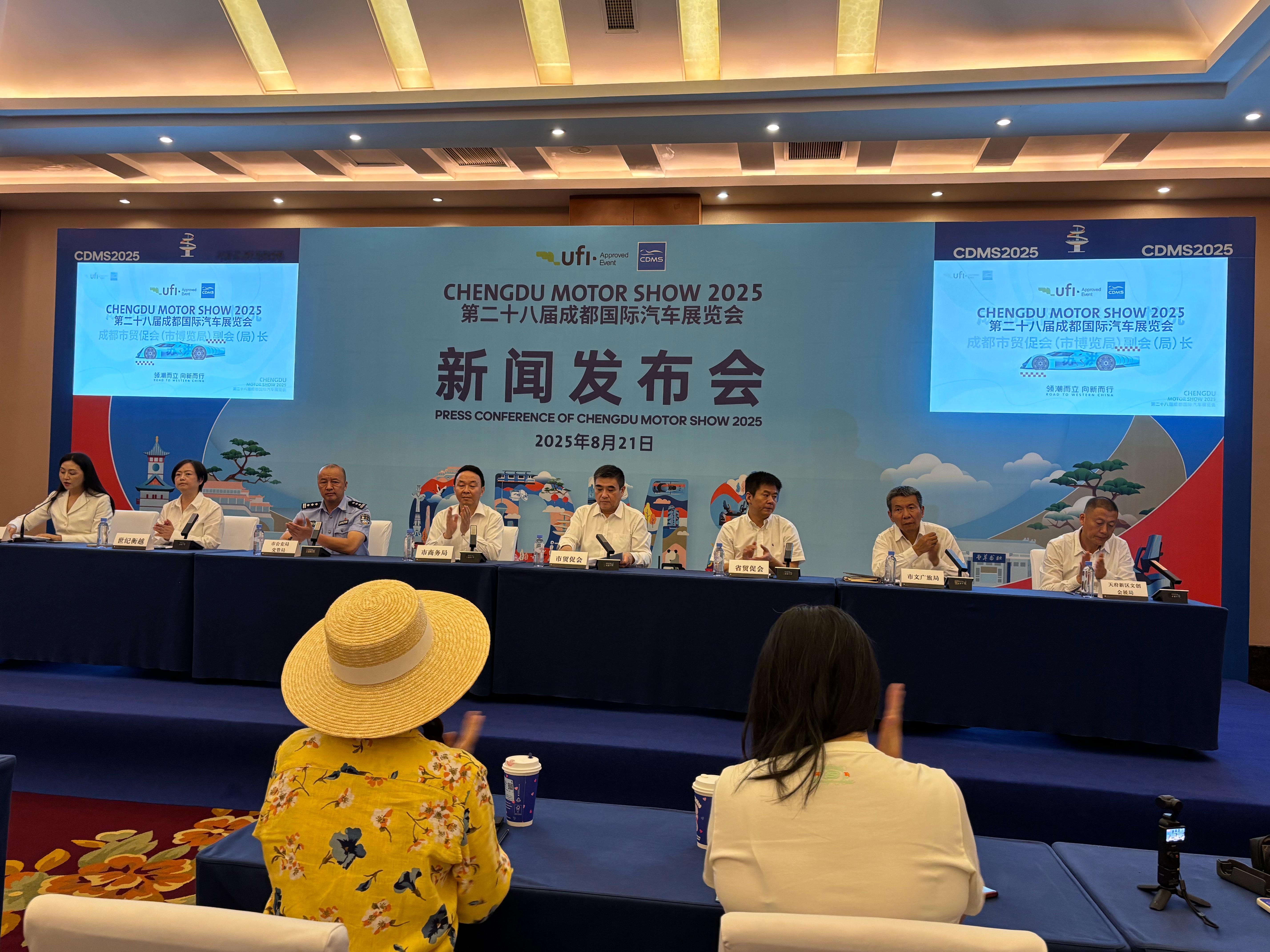 成都第二十八届国际汽车展将于本月29日隆重开幕。车展发布会披露，今年成都车车展，