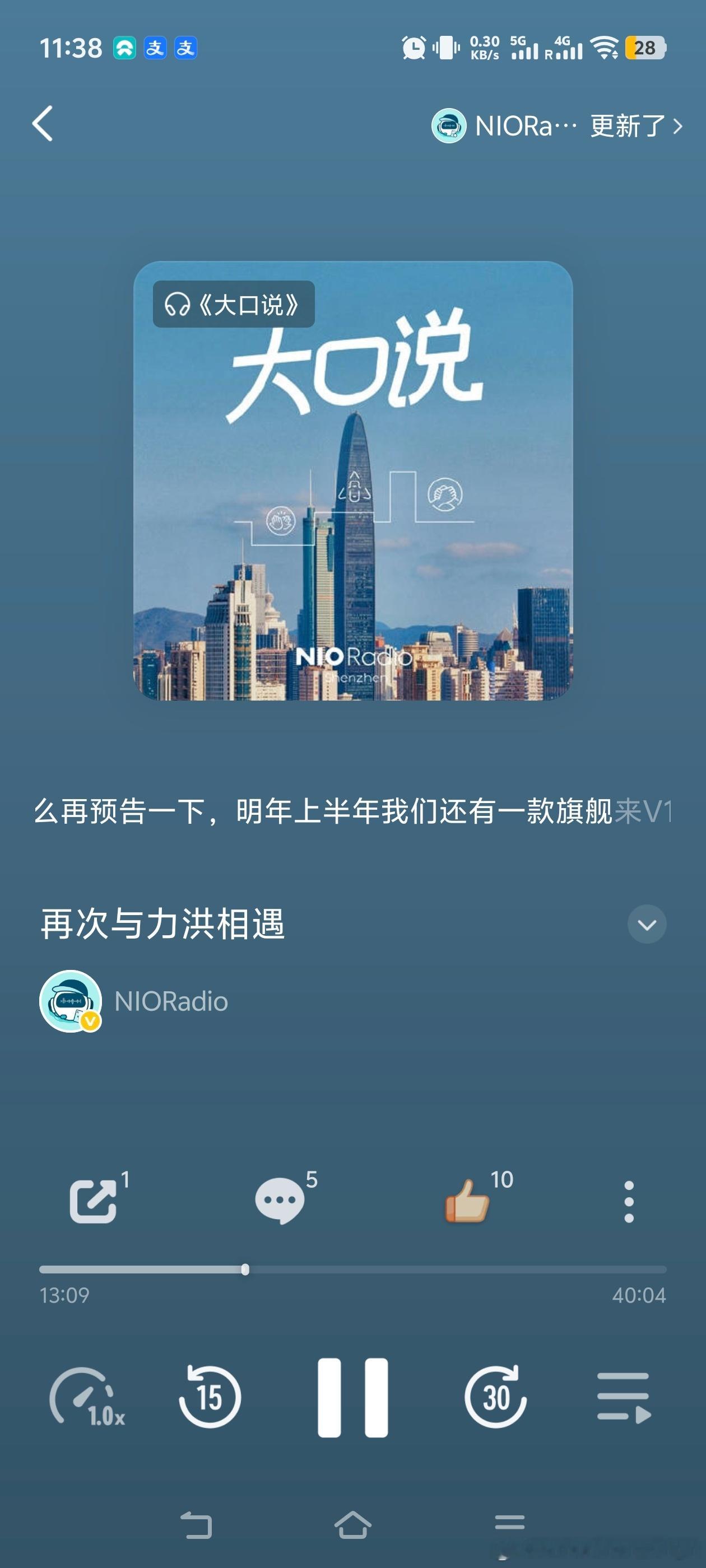 刚才听力洪在 里爆料，明年上半年蔚来会推出旗舰SUV ES9！[哆啦A梦吃惊]蔚