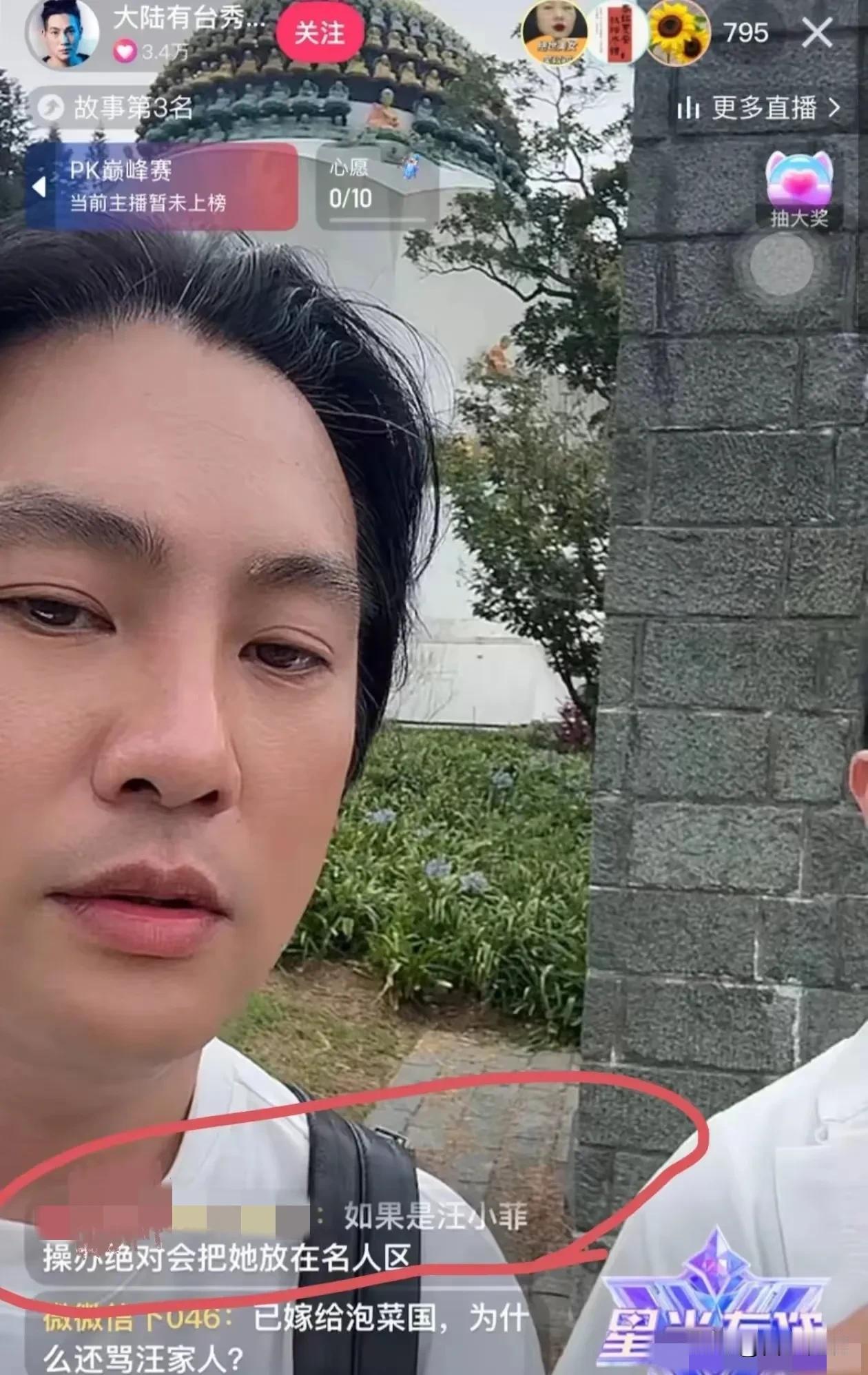 不知道湛兰看到这条报道
心里是该高兴还是气愤

她居然被华丽丽地“碰瓷”了

因