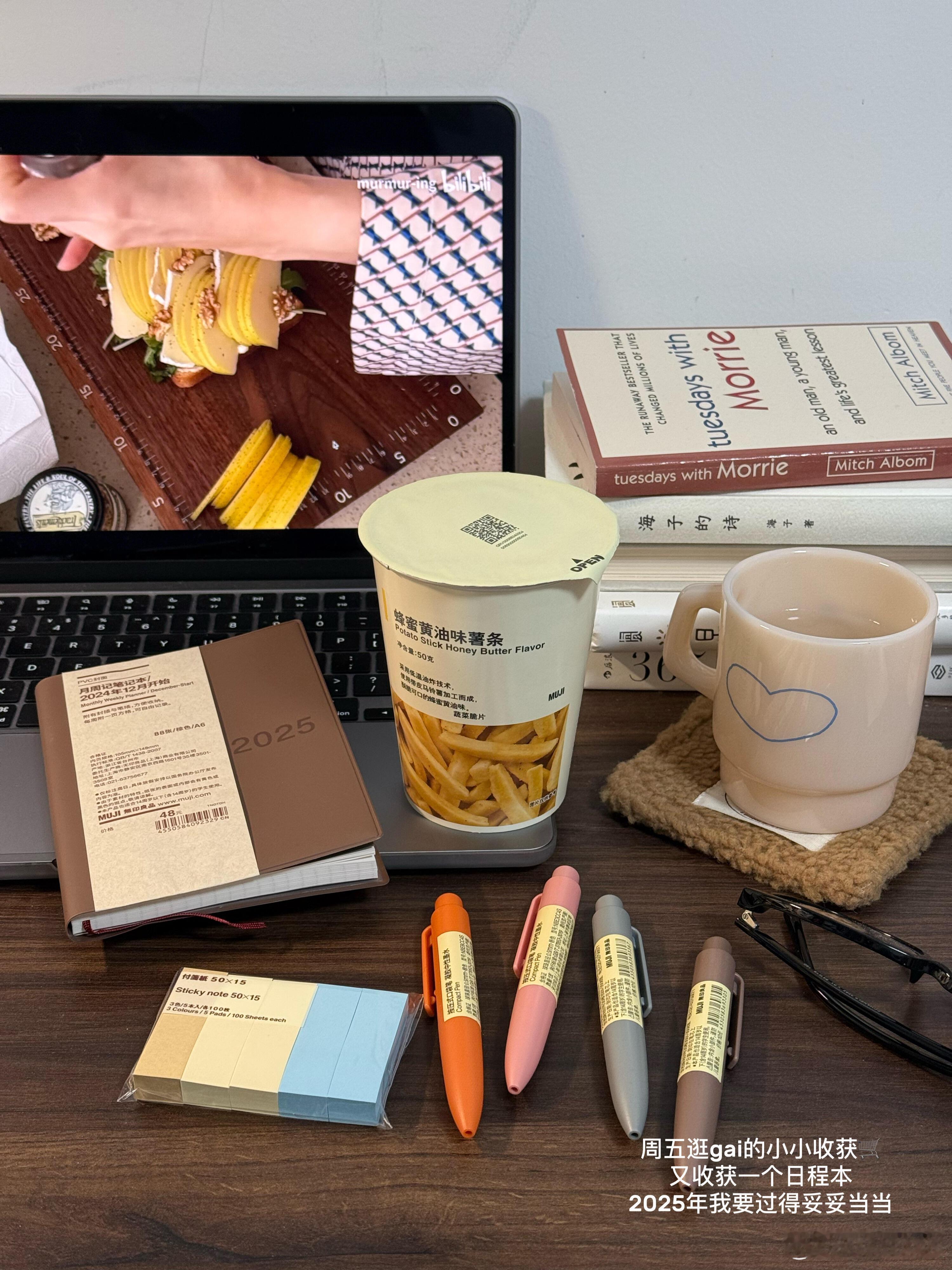 plog:))最后一个月 那就幸福到底吧时间过得尊嘟好快一转眼已经十二月啦开始期