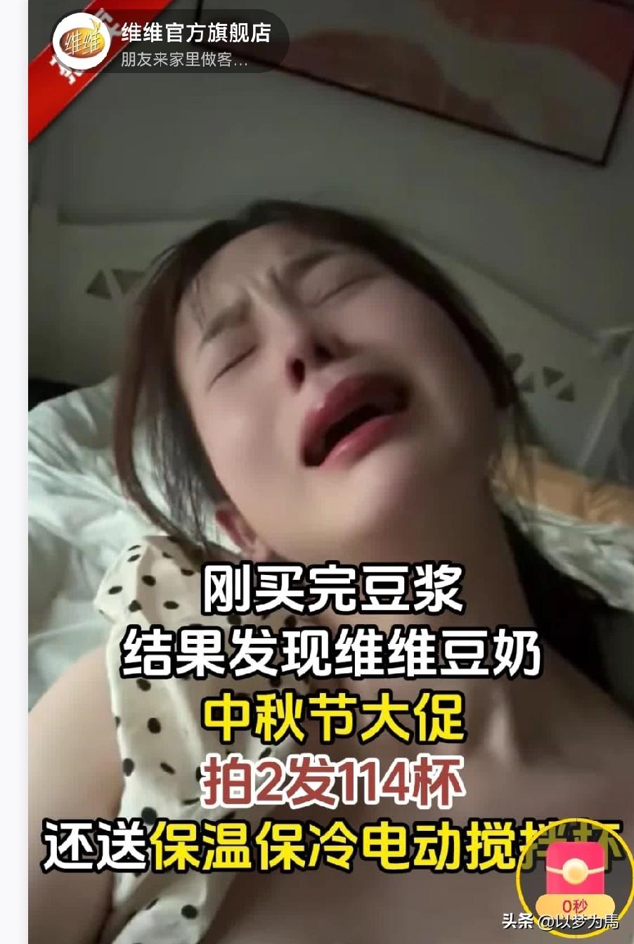 这是个卖啥的，
维维豆奶是个啥奶啊！
看这表情可是绝了，
好像刚卖完奶。