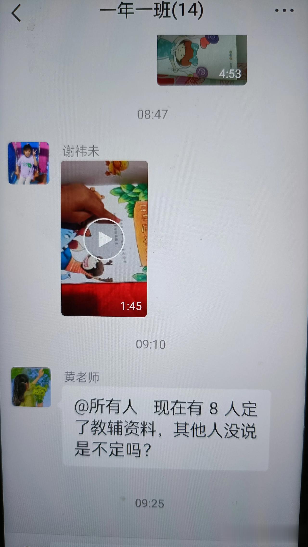 胆大妄为