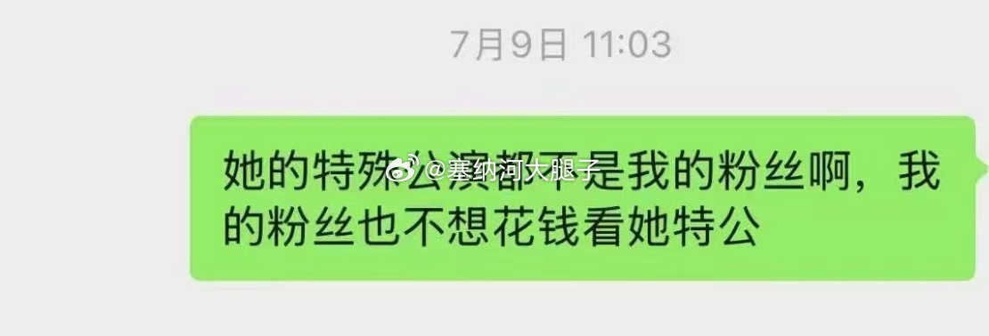 👂你俩什么故事… 