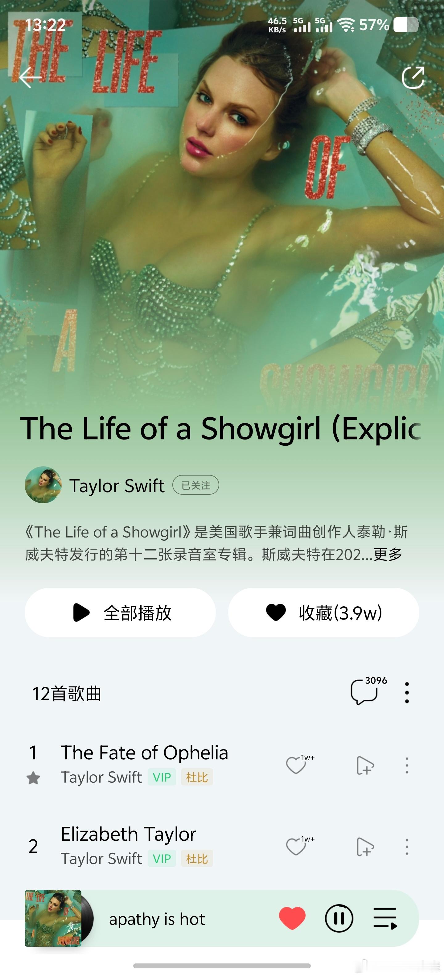 终于没有最近几张昏昏欲睡的感觉了，封面感觉可以再换一张，全专最佳Eldest D