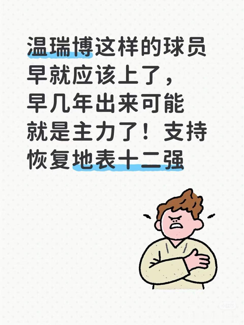 早几年他小学还没有毕业 ​​​