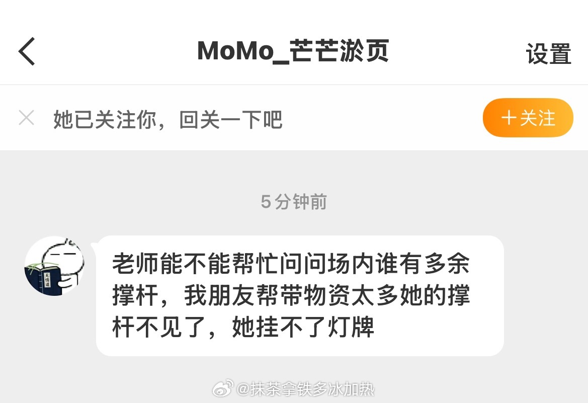 联系二层m6排35 