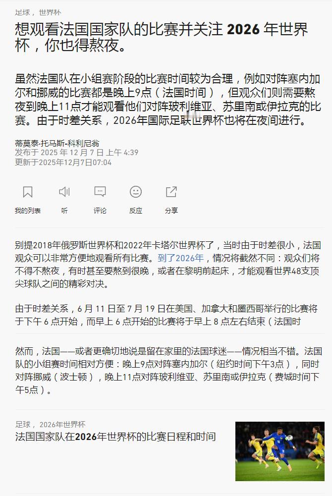 老法 来和我们一起请假吧 