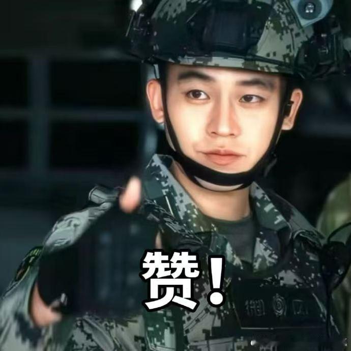 欧豪新剧一天道歉一次欧豪播了新剧天天道歉“一日一道歉”郭子剑懂得变通却不失风骨，