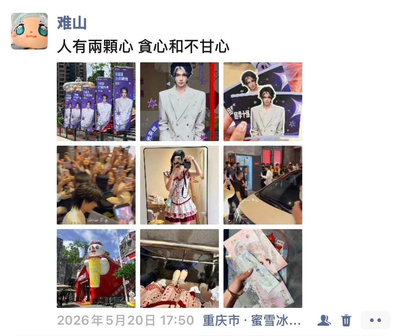 这世界大的让你很难不旅游 