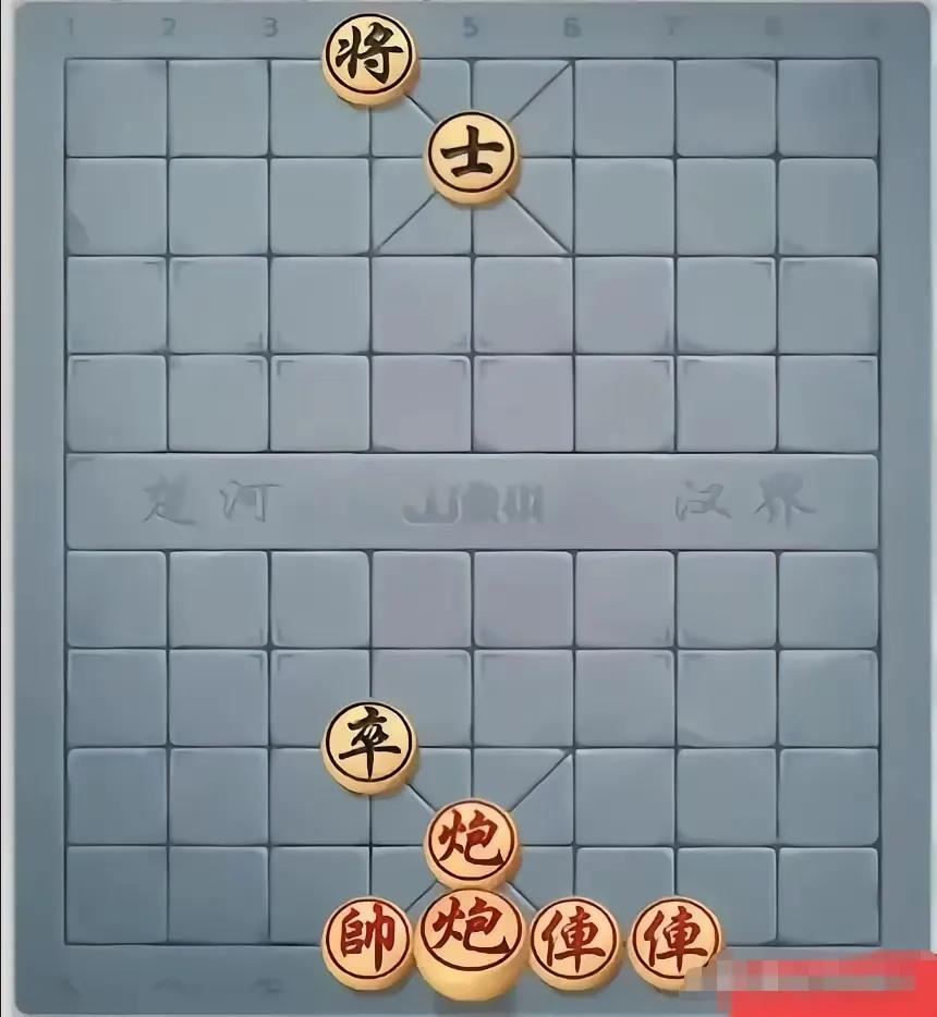 我下，是黑棋输了，表面看黑棋一步将死红，其实不然，非常容易破解