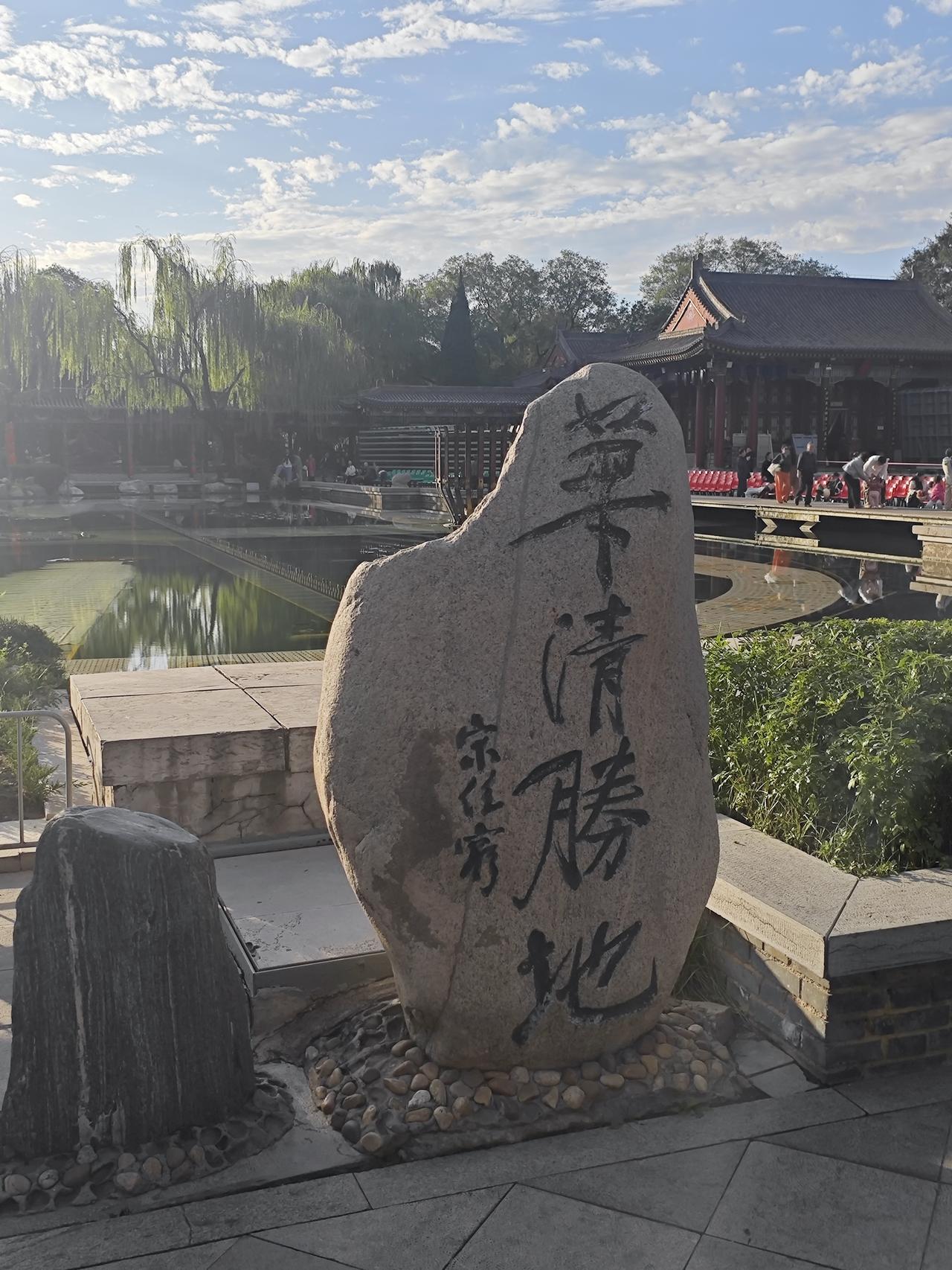 很多人逛西安华清宫，看遍了飞霜殿、长恨歌，却一直疑惑：为什么叫“华清”？这两个字