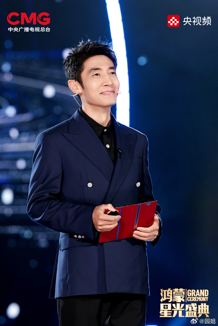 #央视鸿蒙星光盛典# 攒了一组星光盛典的美图，有没有你喜欢的明星，谢娜还是那么漂