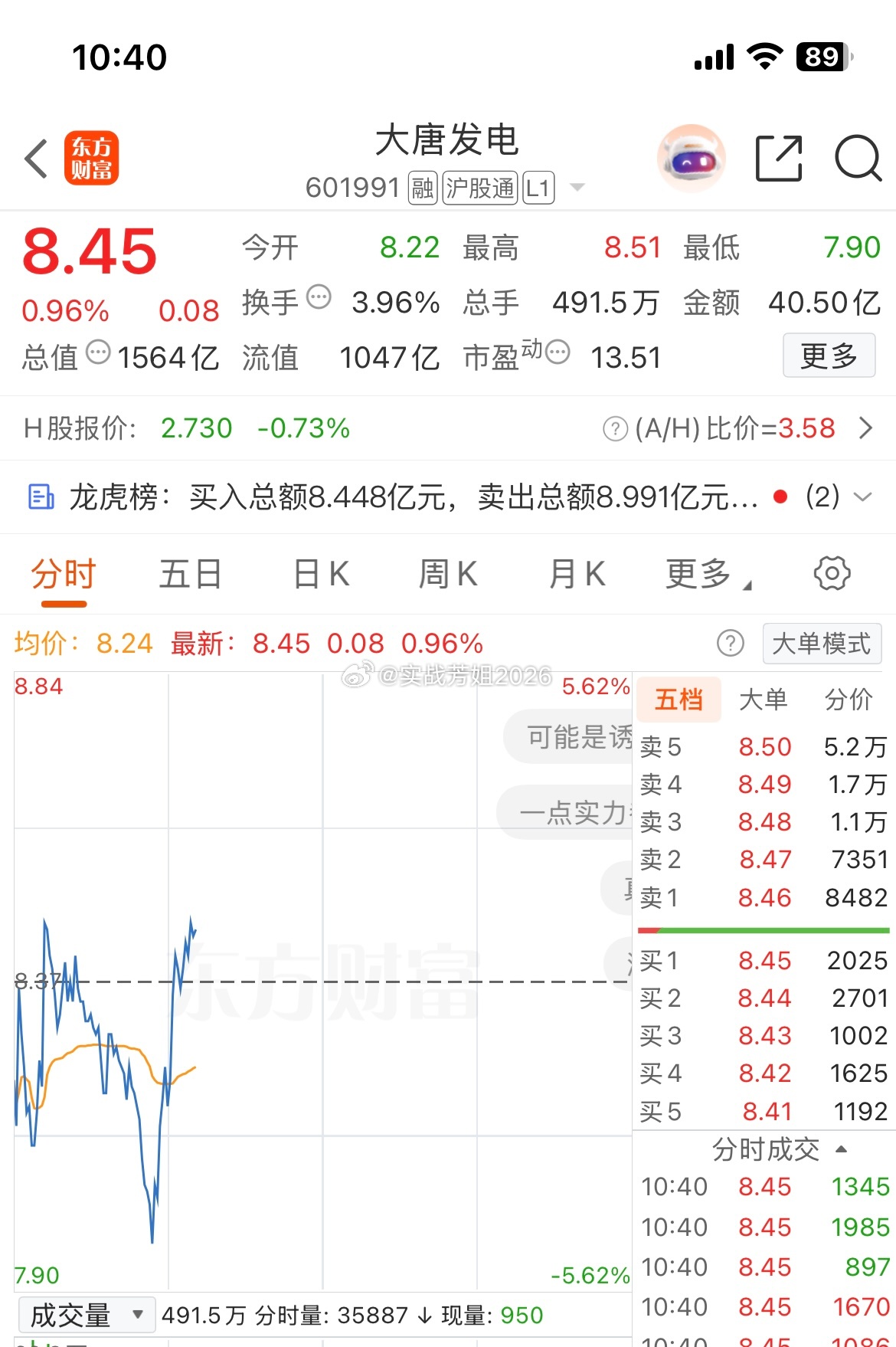 苍蝇肉也是肉，先落袋为安了