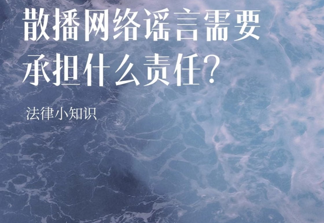 平台应该接受公众的监督，但不能接受谣言诋毁。至于负面信息的来源，现在还不好说吧，