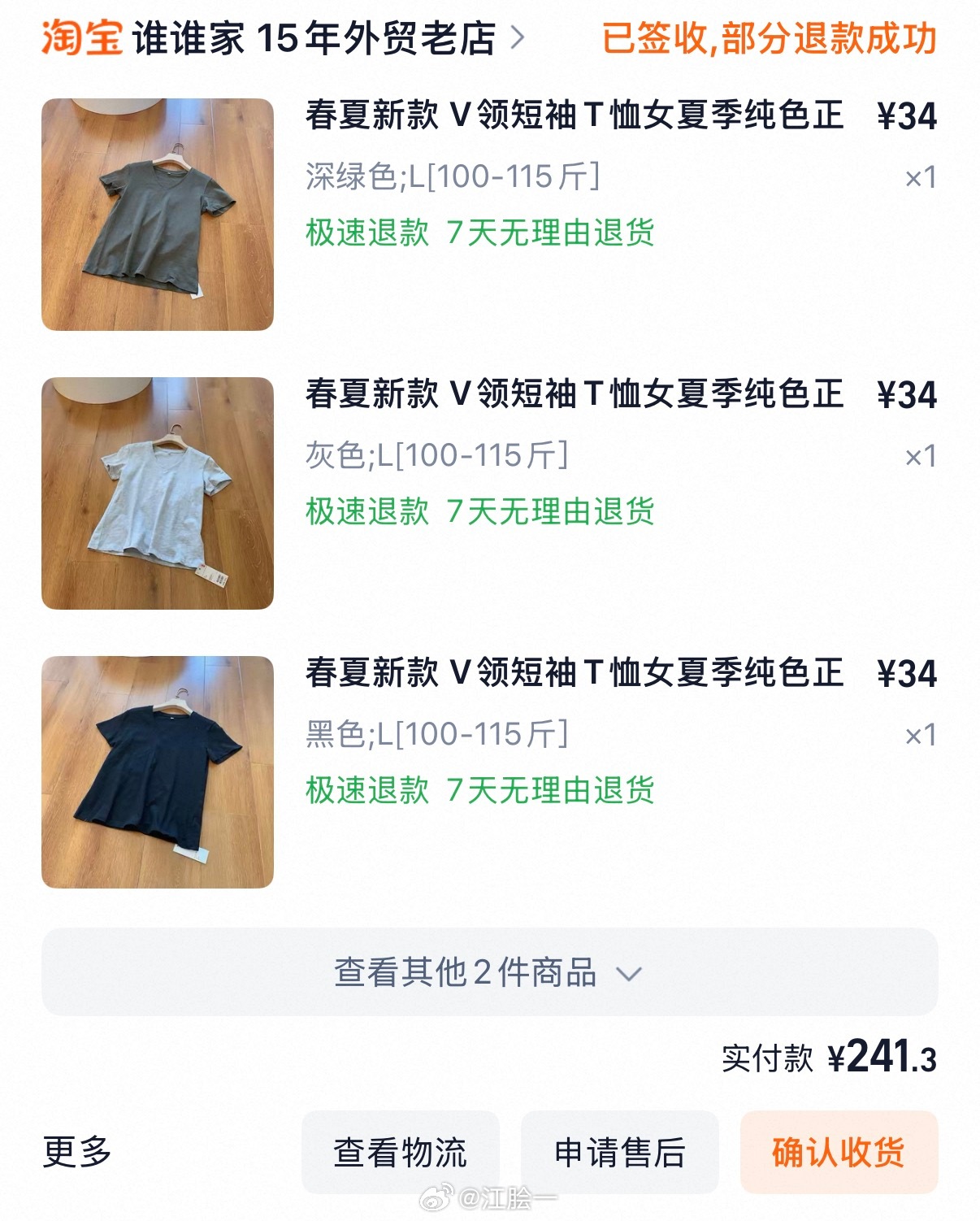直播答应的🔗 
