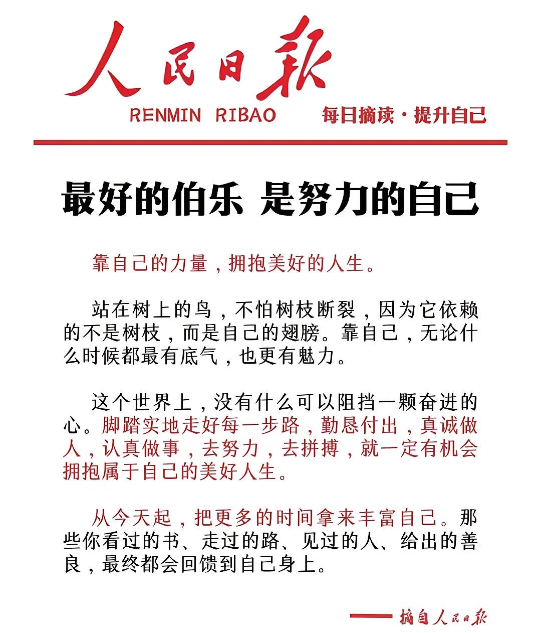 🌿三十六计·混水摸鱼：乱世藏机缘，混沌得先机
✨智慧箴言：水清无大鱼，局乱有良
