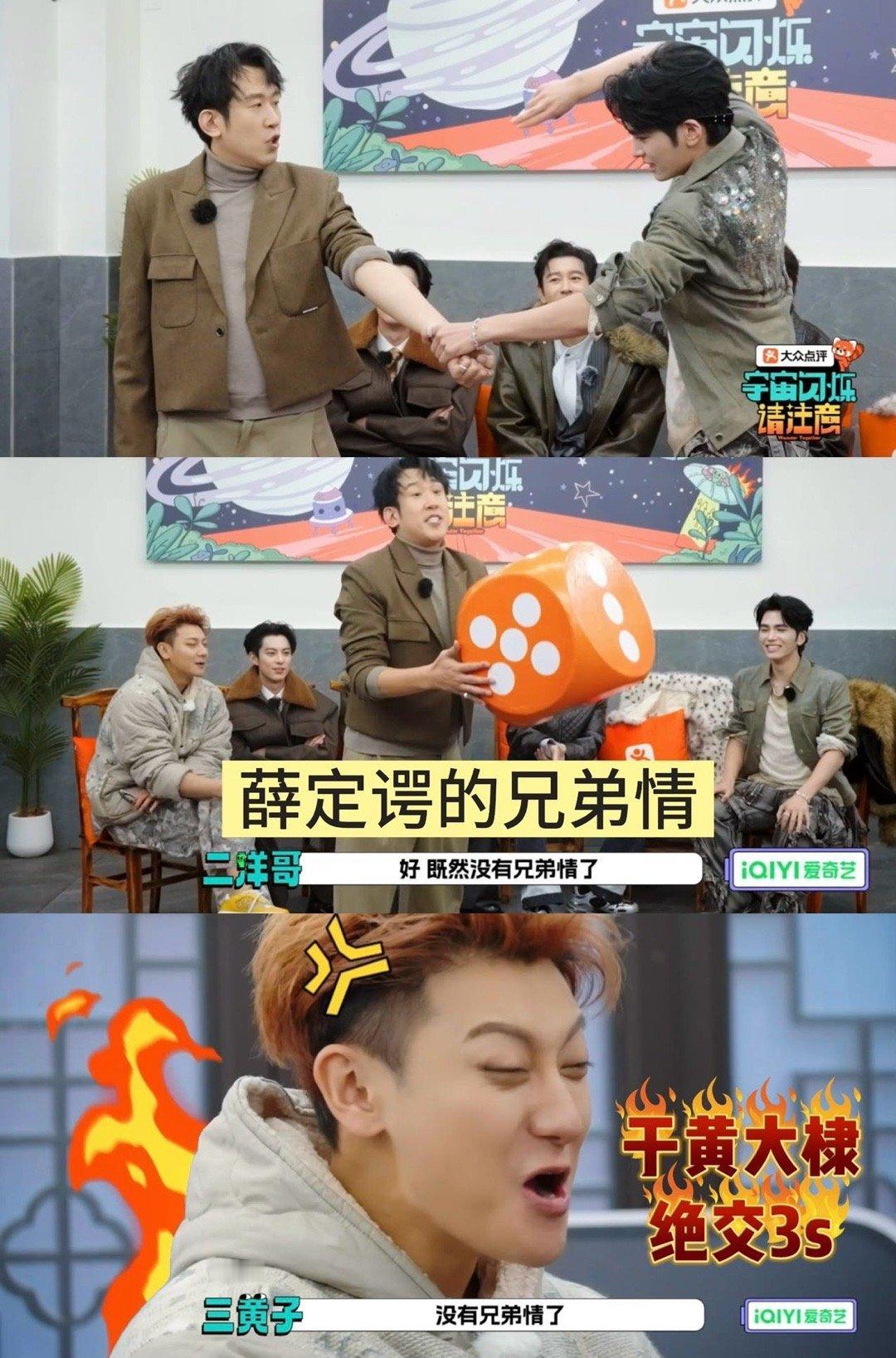 宇宙闪烁请注意真的很搞笑啊哈哈哈哈哈哈哈哈哈哈哈 