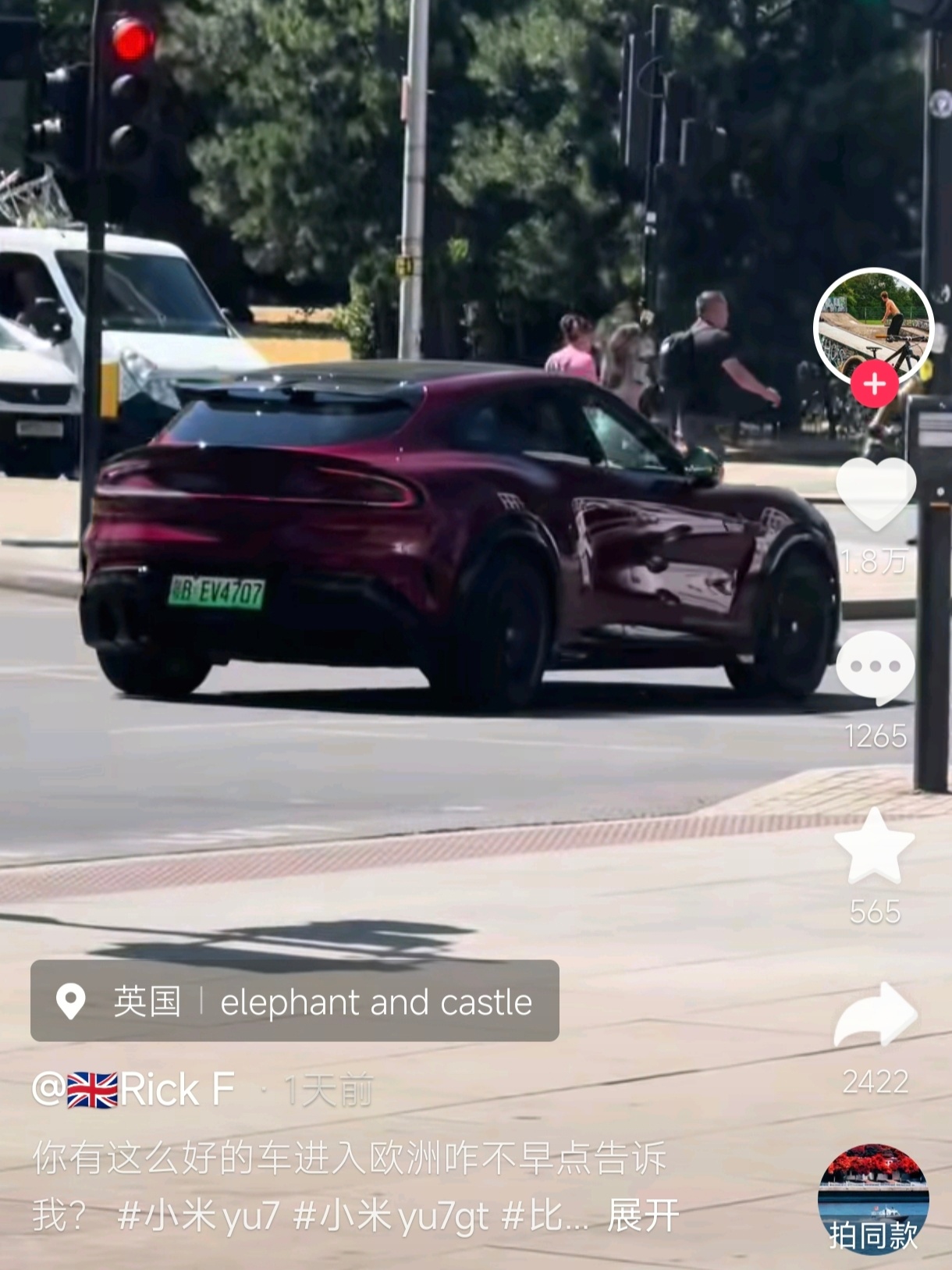 网友偶遇悬挂粤B牌的小米YU7 GT车厘子红惊现英国街头 小米汽车