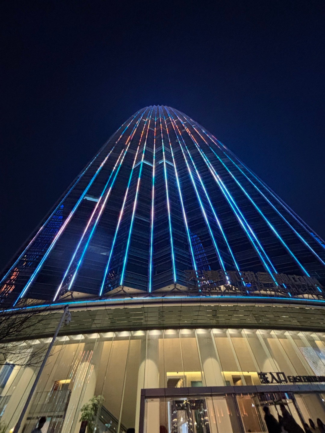 俯视，天津的城市之巅。天津之心津塔观光厅尖叫之夜天津文旅 天津·天津环球金融中心