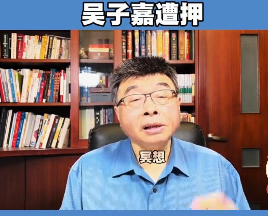 邱毅教授为吴子嘉担心，更佩服他的勇气！

今日媒体人吴子嘉办公室、住所遭到收查，