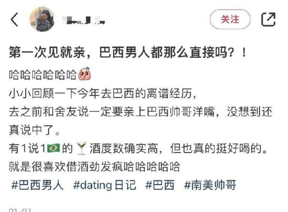 这个就是典型的例子，同样的事如果是中国人，那一定是性骚扰要报警的。但是对方是外国