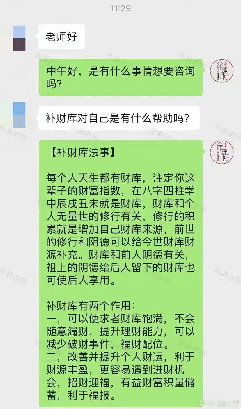 一直存不下钱、工作没有进展、投资失败、总是遇到奇怪的事情需要花钱类似这种情况发生