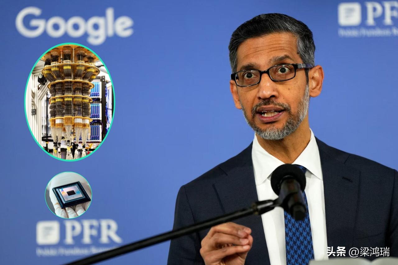谷歌首席执行官桑达尔·皮查伊表示，量子计算正处于突破的边缘，类似于人工智能（AI