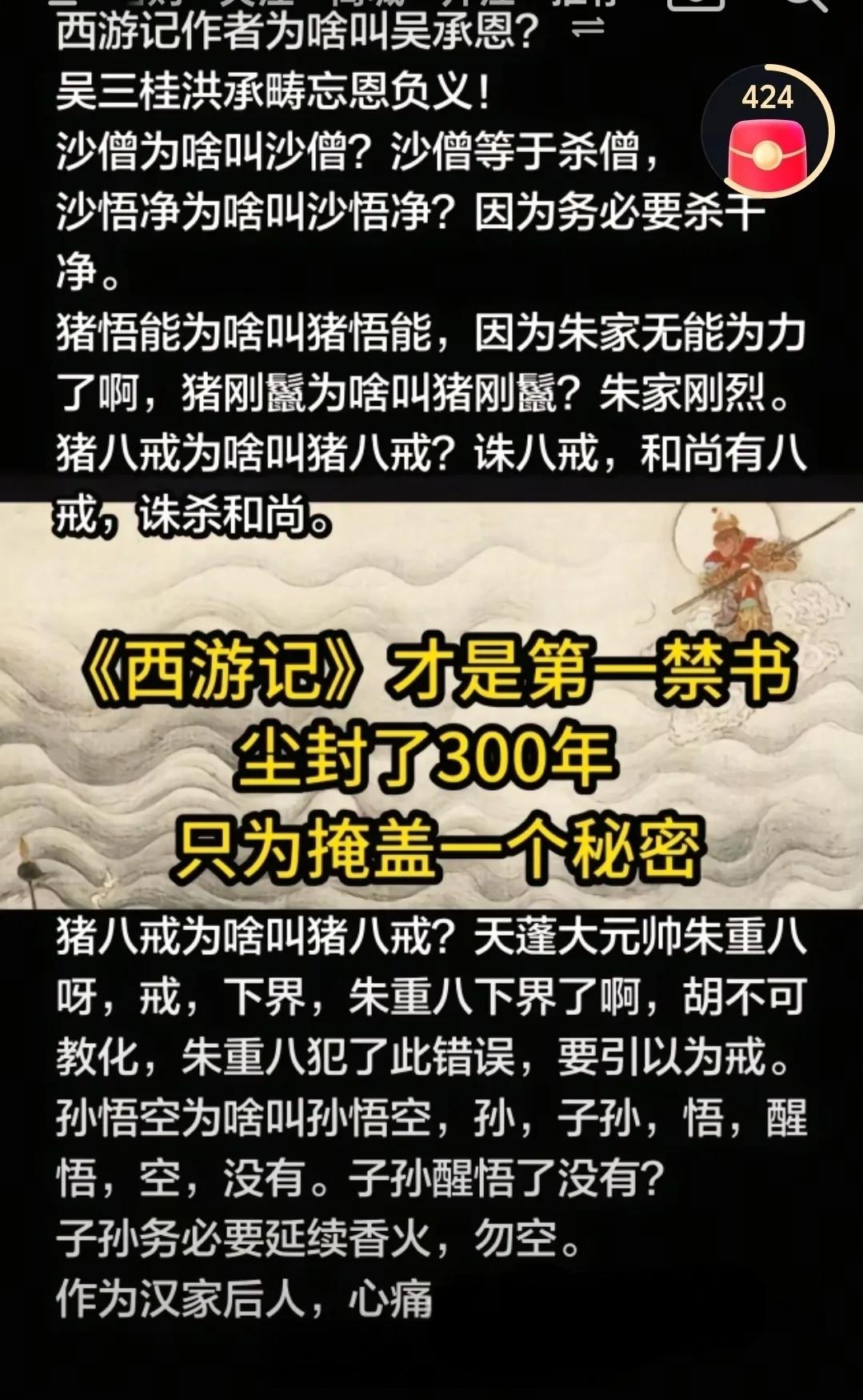 汉家儿女觉醒了没有…