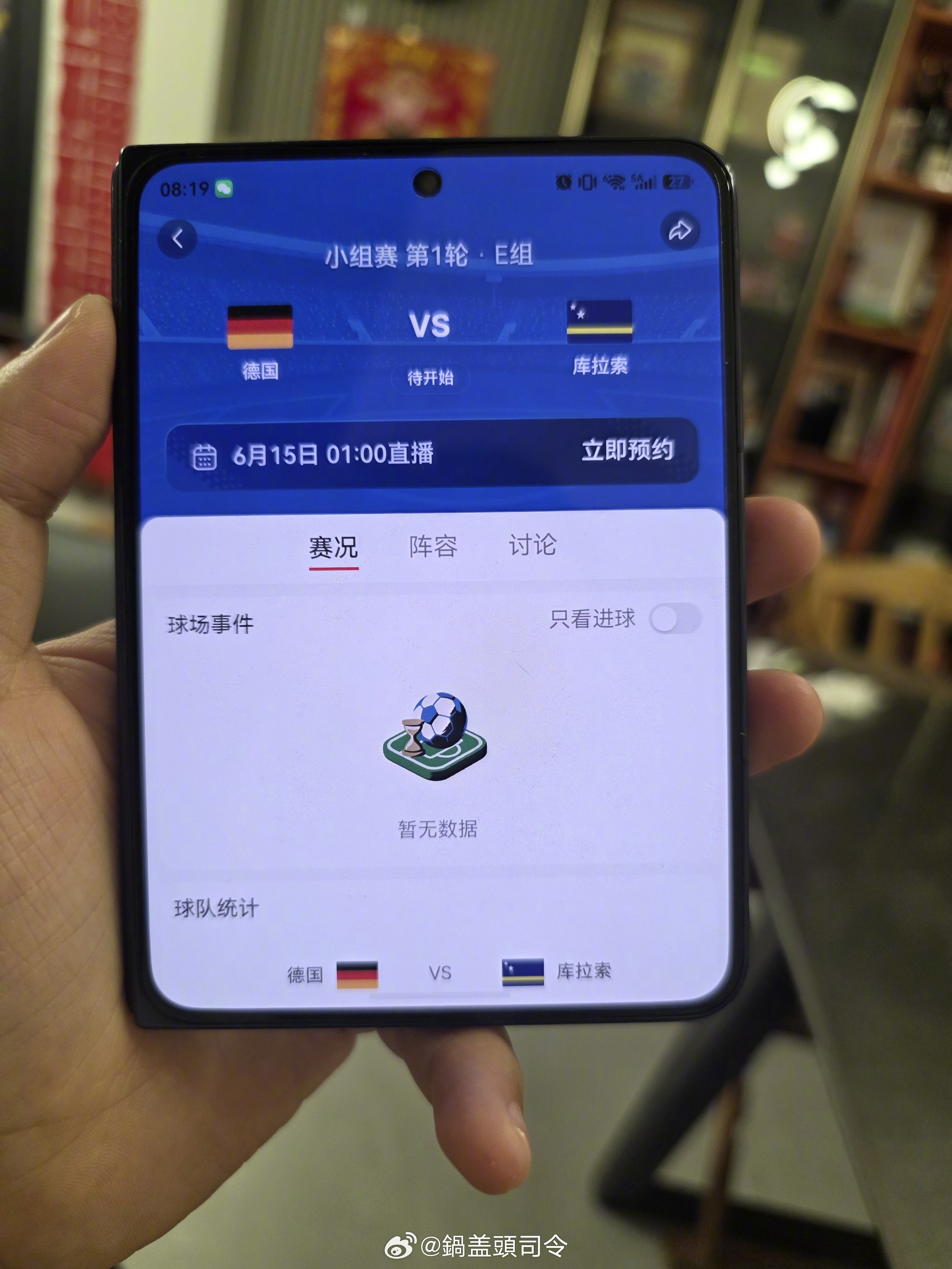 阔折叠这个尺寸用起来真挺好的，这个尺寸的市场占有率可能会超过竖屏折叠屏。华为带了