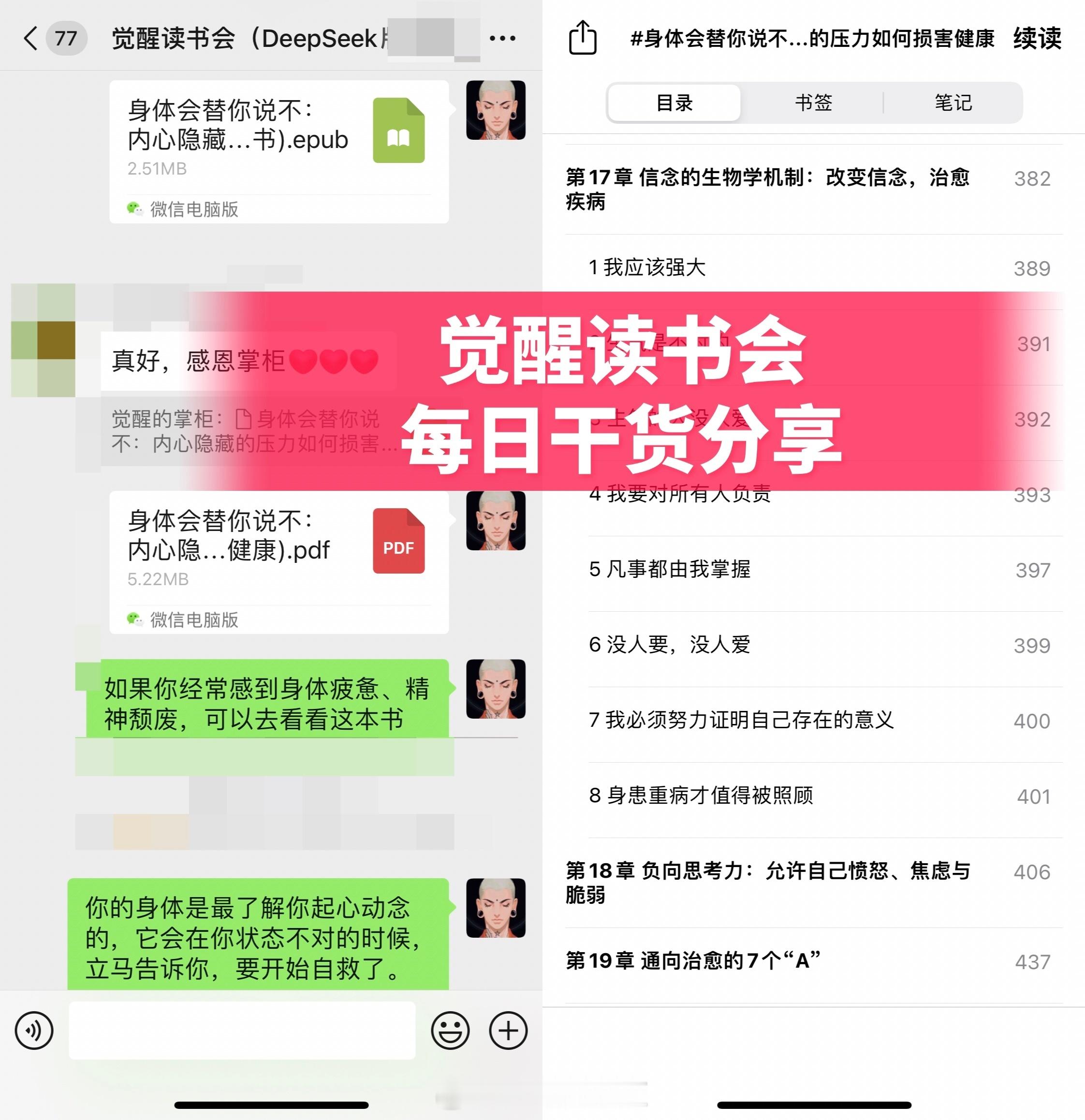 每次读到有益的书，会无可抑制的感动，这个世界上真的有人会毫无保留的分享自己，希望