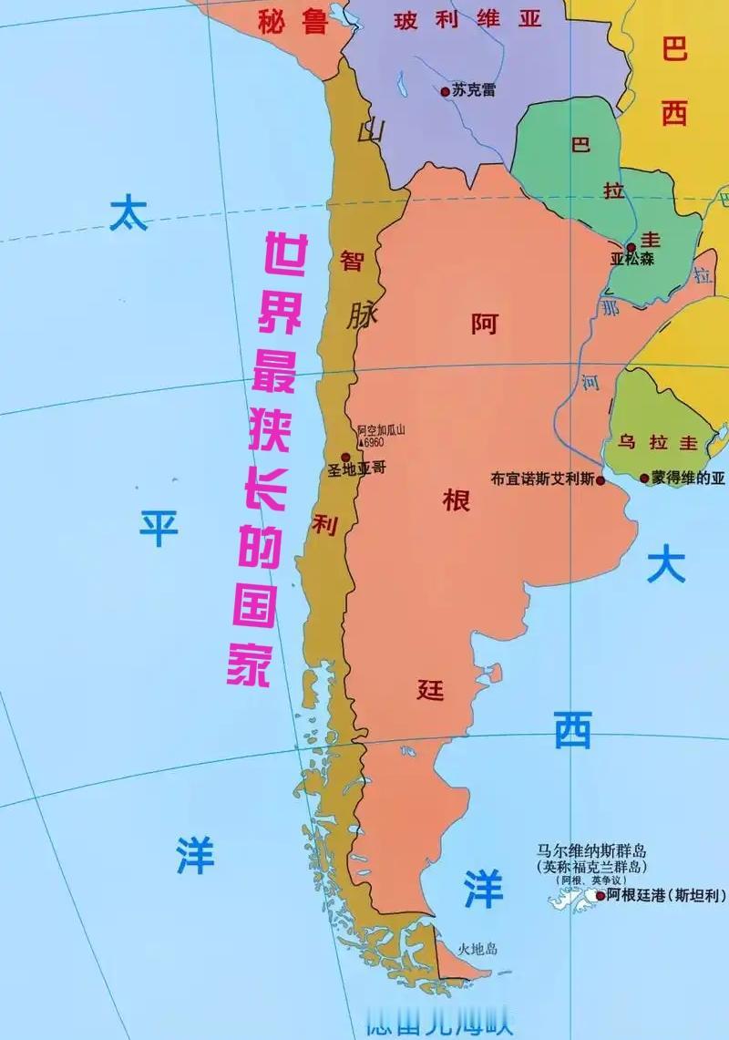 世界最狭长的国家智利，如何分行政区？按我们的想象，智利西边沿海——太平洋，东边沿