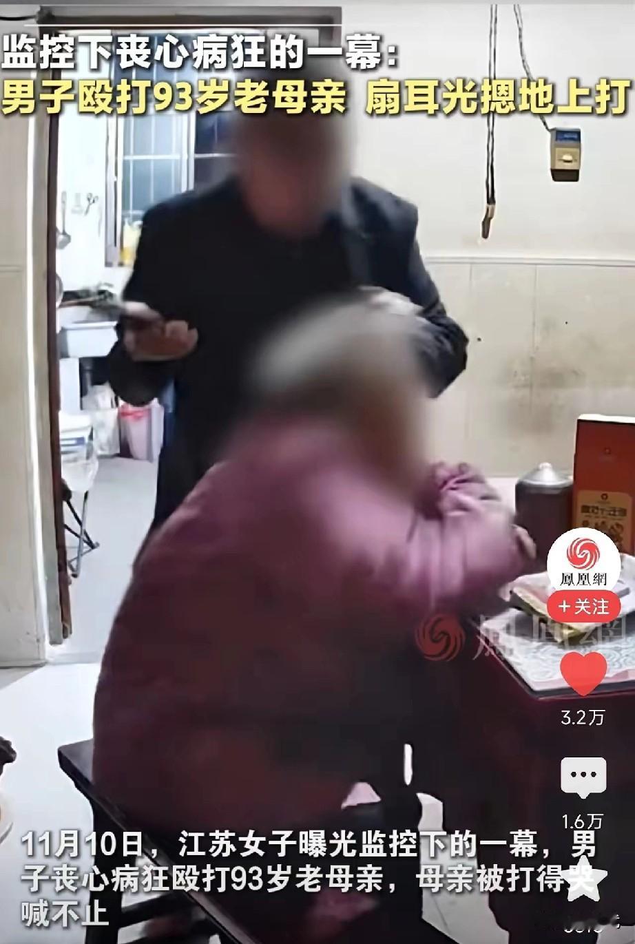近日，常州一位本该安享晚年的93岁老人，却因老儿子的暴行，如今满脸淤青地躺在医院
