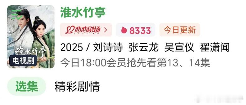 剧方有在看吗？线下地广能不能不要用那张图啊，一点氛围感都没有 ​​​